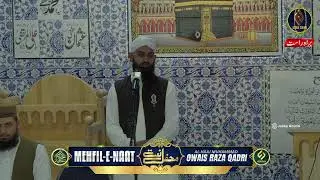 Mehfil e Naat with Owais Raza Qadri