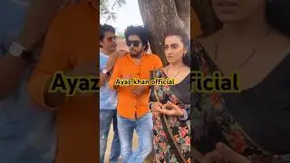 akshara singh और Ayaz khan funny video #akshara #aksharasingh #akshara_singh_new_movies_video #fyp