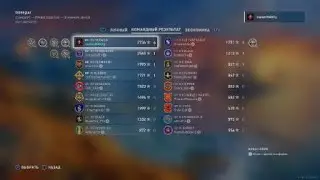 Udachi Fight 6 frags