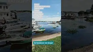 ПЗС на Воде: Москва, Рязань, Казань, Чебоксары, Нижний Новгород, Кинешма, Плес, Ярославль, Коприно
