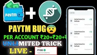New paytm bug trick | Get ₹20 To ₹50 In paytm in 1 minutes | Tricky raj