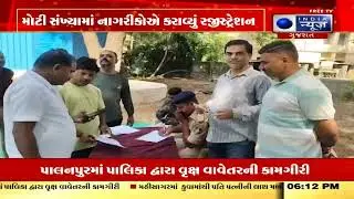 Civil Defense Registration | મોટી સંખ્યામાં નાગરીકોએ કરાવ્યું રજીસ્ટ્રેશન | Self Defence Training