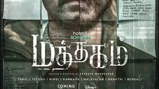 Movie review of mathagam by criticsreyath season 1 #shortvideo #movie #review  #mathagamreview