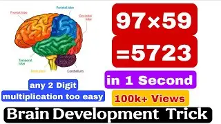 2 Digit multiplication easily | Brain Games | Brain Development|