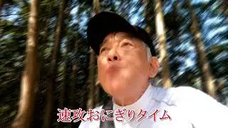 【ぴんきり低山巡り】秩父編 日和田山 男坂にチャレンジ 2020/11/1 西武線高麗駅下車
