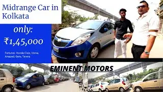USED CAR AT EMINENT MOTORS | WAGNER, BEAT, MERCEDES, FORD FIGO, BRV | RAJEEVROXBHARTI