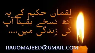 urdu quotes motivational quotes motivational quotes in urdu@choice is voice@rauomajeed6792
