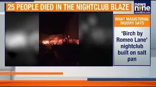 Goa Nightclub Fire Probe Exposes Illegal Operations, No Licence, Safety Lapses | News9