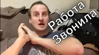 Магистратура 2 Семестр, Дорываю Мениск, Работа на Заводике Звонила