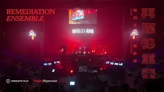 Remediation Ensemble 再媒體重奏 (Highlights 精華片段)