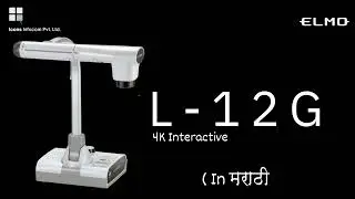 Elmo L-12G Document Visualizer Features | With (Optional) Miracast Dongle | ICONS Infocom