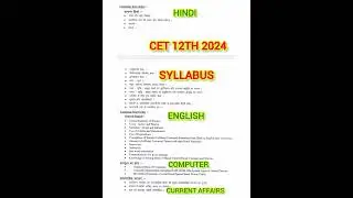 CET HINDI SYLLABUS || CET  ENGLISH SYLLABUS || CET COMPUTER SYLLABUS || CET CURRENT AFFAIRS SYLLABUS
