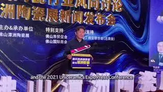 Chinese Ceramic Industry Trend Forum and 2021 Uniceramics Expo Press Conference