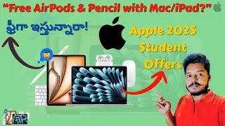 Apple Back to School Offers 2025 in Telugu | Free AirPods & Pencil | #apple #freeappleproducts