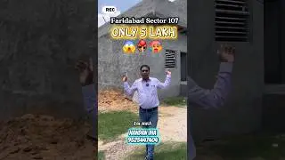 Faridabad में सिर्फ 5 लाख रुपये में 50 गज का सपना प्लॉट पाएं!