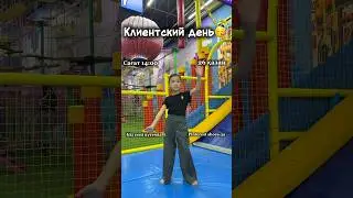 26 казан🥳
