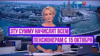Деньги Поступят всем, кто Выполнил простое Условие