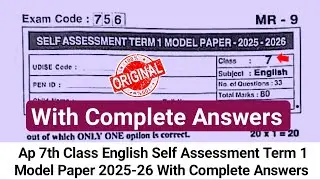 7th class English SA Term 1 model paper with answer 2025|💯Ap 7th class English sa-1 exam paper
