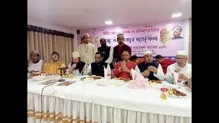 Central Sub-Committee on Religious Affairs of Bangladesh Awami League organized Iftar mahfil