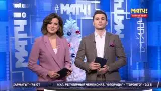 Пилот программы SMP Racing Михаил Алешин в эфире Матч ТВ (29.12.2016)