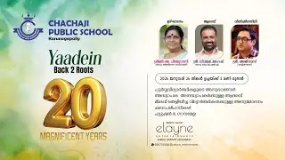 CHACHAJI PUBLIC SCHOOL KARUNAGAPALLY | YAADEIN BACK 2 ROOTS | 20 MAGNIFICENT YEARS