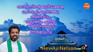 ഇന്നത്തെ പ്രാർത്ഥന  #biblestories #new #jesus 