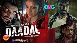 Daadal full pakistani hd movie sonya hussyn and Mohsin Abbas full hit movie with yasir hussain