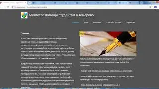 diplom kemerovo ru