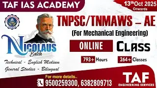 TAF MACHINICAL ENGINEERING - AE | ОНЛАЙН-КУРС ПОДГОТОВКИ | НИКОЛАС БЭТЧ | TAF ENGINEERING