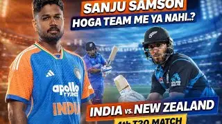 Sanju Samson Kya Team me hon ge 4th t20 india vs newzealand preview | IND vs NZ 4th t20 match 