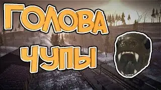 Sunrise Survival ( ВОСХОД ВЫЖИВАНИЕ): НАШЁЛ ЧУПУ | ИЗОБИ | IZOBI | ГАЙД