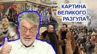 Интимный круг президента Путина. Артемий Троицкий