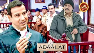 आतंवादी हामला से कैसे बचाएगा देश #kdpathak ? | #ronitroy | Adaalat New Episode 2025 |
