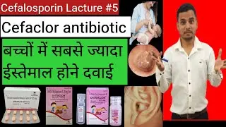 Cefaclor Antibiotic | Distaclor tablet ip 500mg uses dosage &side effects hindi me 