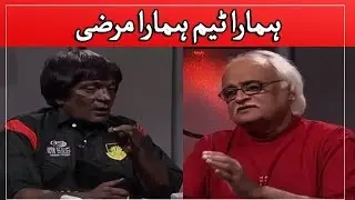 Hamara Team Hamara Marzi - Moin Akhtar | Loose Talk