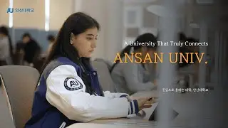 [Ansan Univ.] 안산대학교 유학생 홍보영상 | 진심으로 통하는 대학