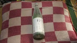 惣誉　初しぼりと酒米　糯米　高騰