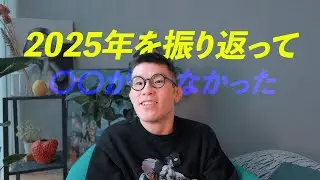 2025年青木真也を振り返る