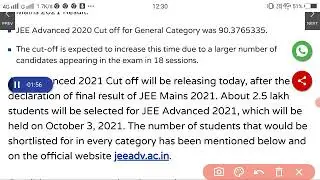 JEE Advanced 2021 Cut Off | JEE Advanced 2021 Result Announced | JEE Advanced Result 2021marksvsrank
