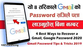 यसरी Gmail को Password सजिलै Recover गर्नुहोस् Best 4 Ways To Recover Your Gmail Password
