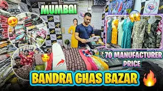 Bandra Ghas Bazar Mumbai | Wholesale Kurtis Manufacturer | ₹70 START 😱 | Wholesale Kurtis