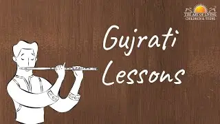 Let's learn Gujrati 😀