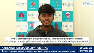 Leg Blood Clot Treated Successfully &ndash; Patient Shares His Recovery Story | Kaizen Hospital