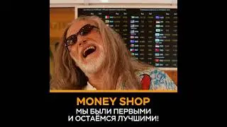 Money Shop Exchange Phuket Djigurda 1x1