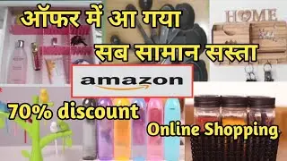 Amazon Best Home Useful Items upto 70% off. Cheapest kitchen products.