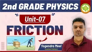 UNIT- 07 FRICTION # 2ND GRADE PHYSICS#YOGENDRA MEEL @SELFSCORERS