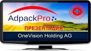 AD_PACK_PRO - ПРЕЗЕНТАЦИЯ БИЗНЕС -ВОЗМОЖНОЙТЕЙ ПО-РУССКИ