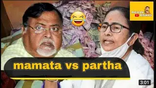 Mamata banerjee new funny speech | partha sathi arpita |apa🤣| 21 koti             #funnyspeech