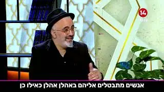 הטרנד נמצא אצלנו בבית