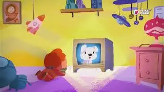 Pakapaka - Re-emision: Cosmo, el cosmonauta (30/12/2025)